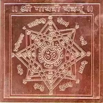 Hindu Mantras: Unlocking the Power of Ancient Chants for Protection, Healing, and Happiness and Marriage