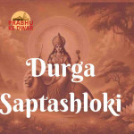 Durga Saptashloki : सप्तश्लोकी दुर्गा स्तोत्रम् (English | Hindi | Sanskrit) Meaning &amp; Lyrics