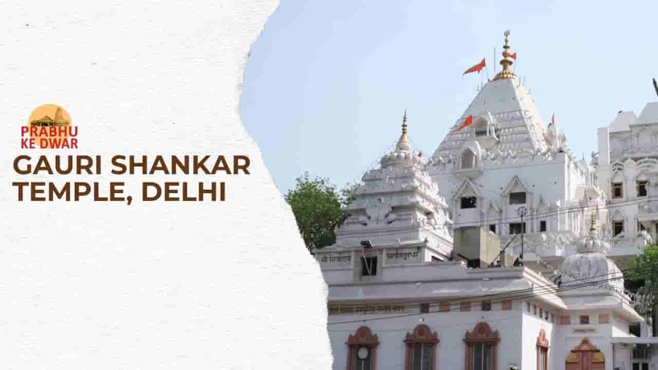 Gauri Shankar Temple in Delhi – History, Architecture, and Visitor Tips