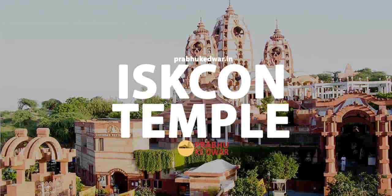 Iskcon Temple: A Spiritual Haven in the Modern World